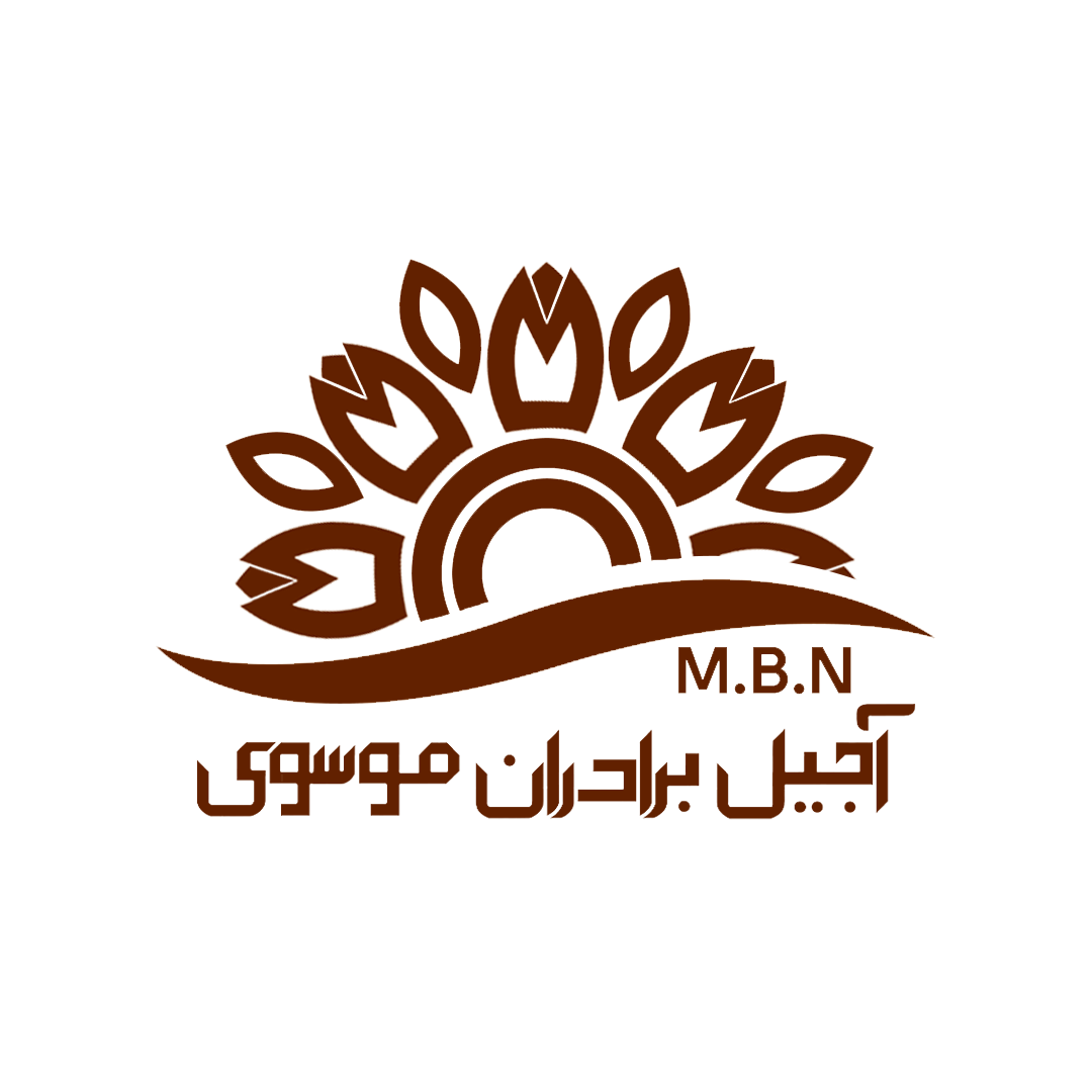 آجیل موسوی